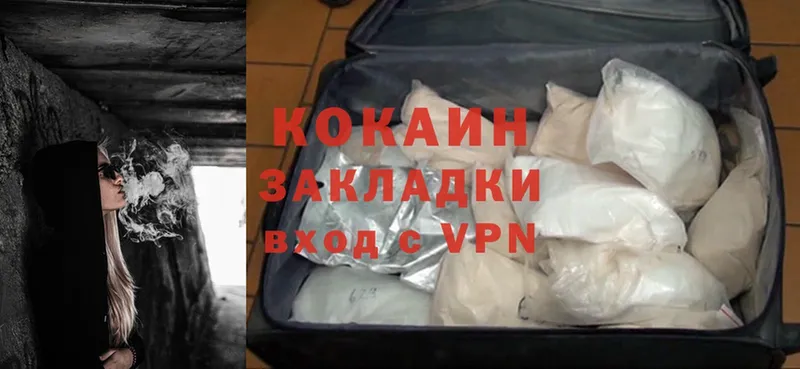 Cocaine Колумбийский  как найти закладки  Малая Вишера 