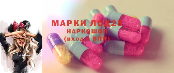 марки lsd Верхнеуральск