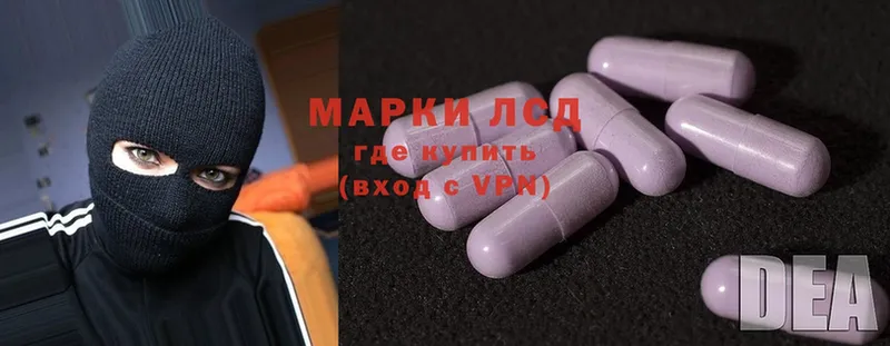 ссылка на мегу маркетплейс  Малая Вишера  ЛСД экстази ecstasy 